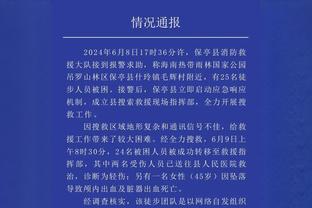 全民皆兵！本赛季尤文共在10场比赛打进破僵进球，由10人打进